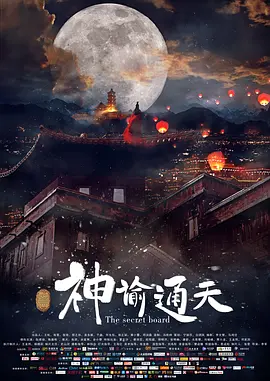 在线观看特色大片免费网站